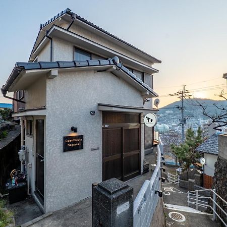 Guest House Nagasaki 2 御船蔵の我が家 2 Екстериор снимка