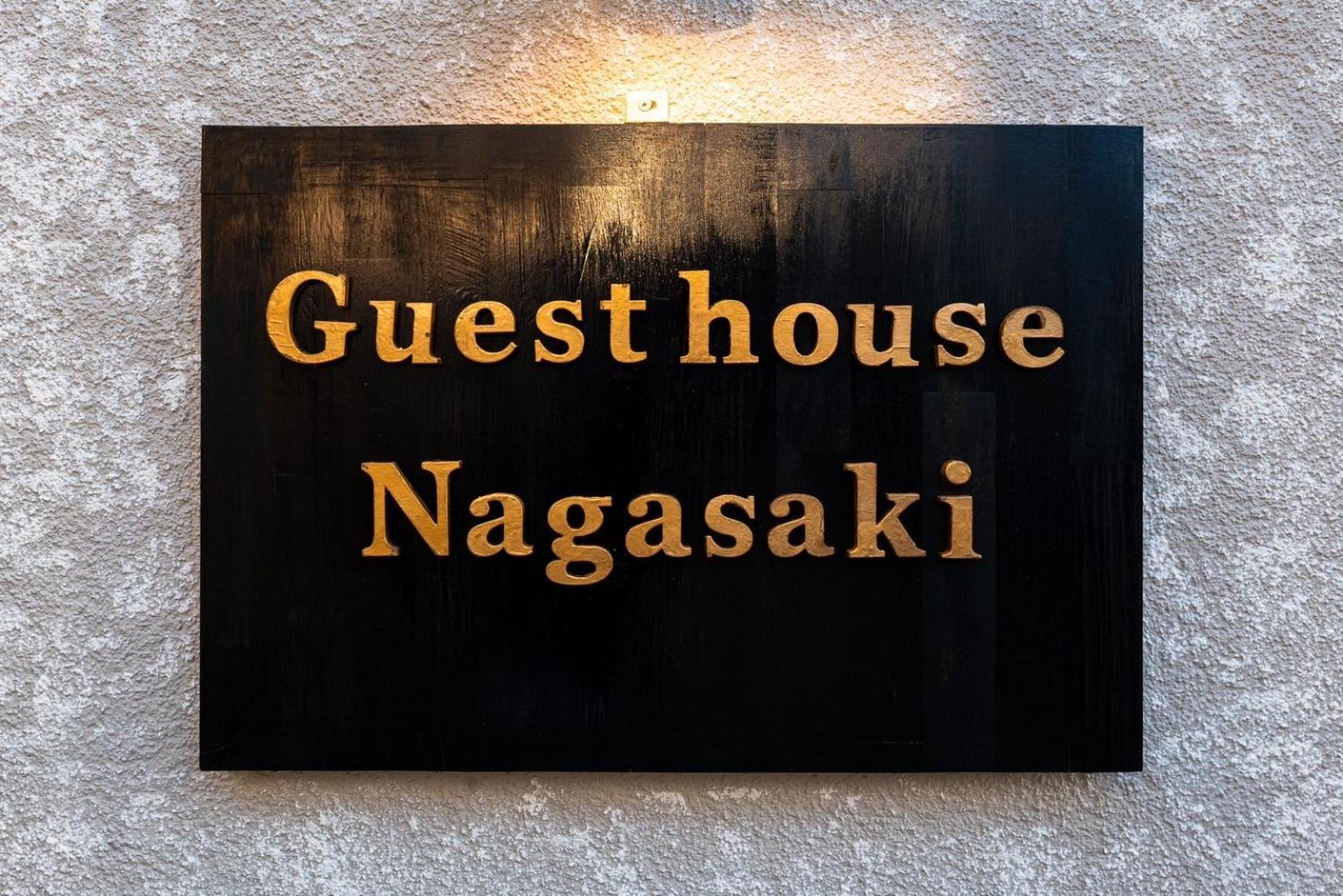 Guest House Nagasaki 2 御船蔵の我が家 2 Екстериор снимка