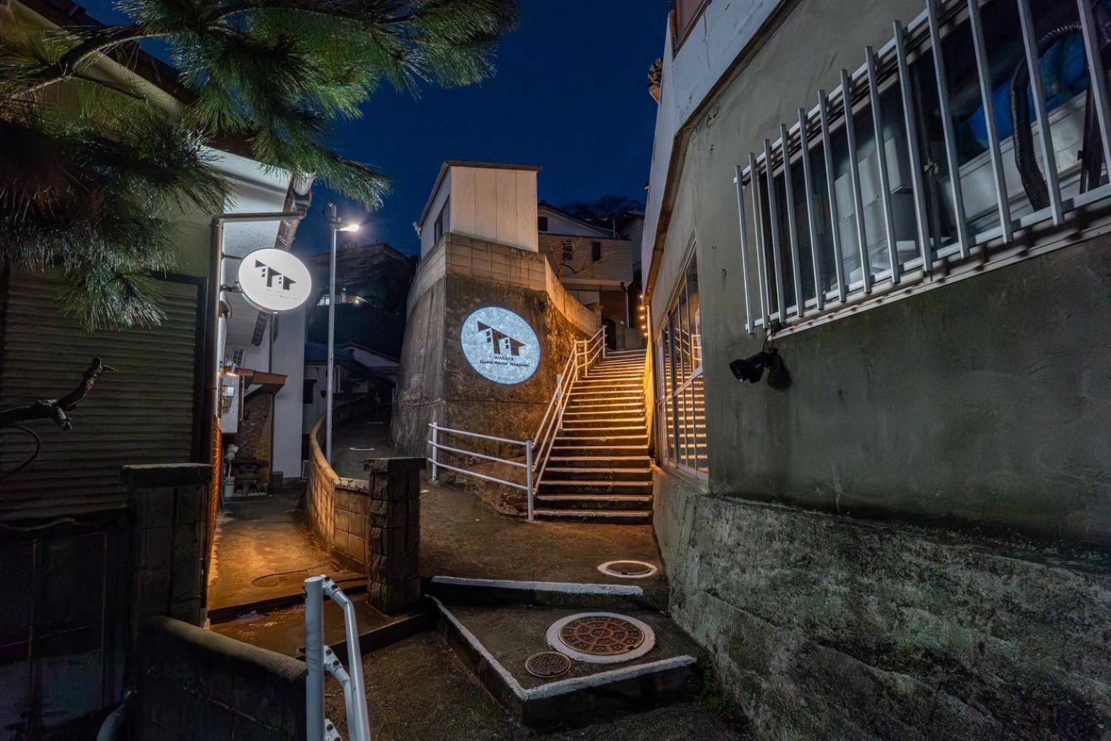 Guest House Nagasaki 2 御船蔵の我が家 2 Екстериор снимка