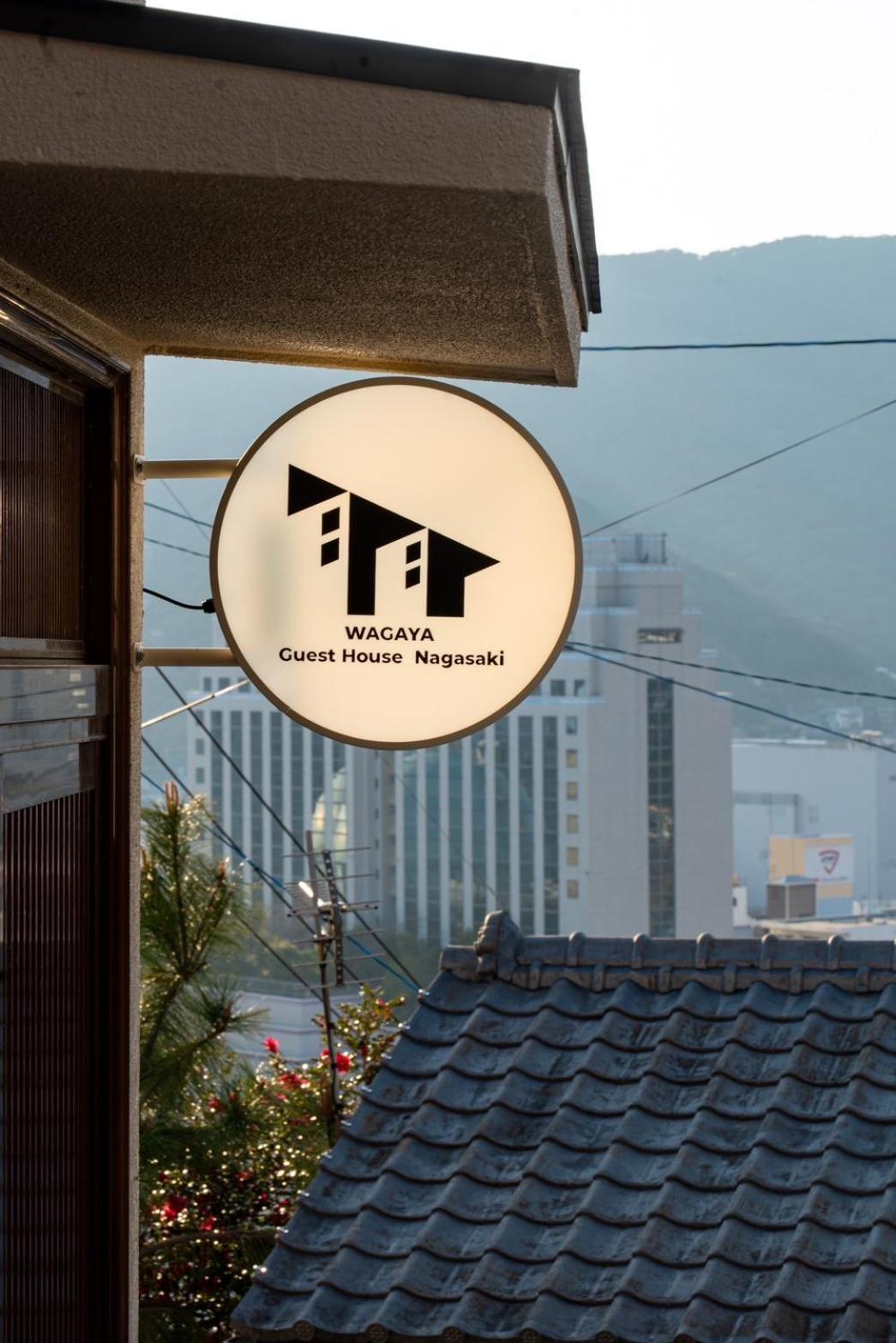 Guest House Nagasaki 2 御船蔵の我が家 2 Екстериор снимка